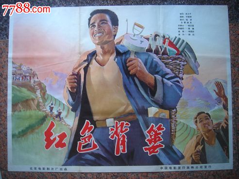 美地山大学传媒毕业证